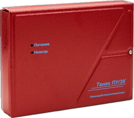 Коммутатор Танго-ПУ/ЗК