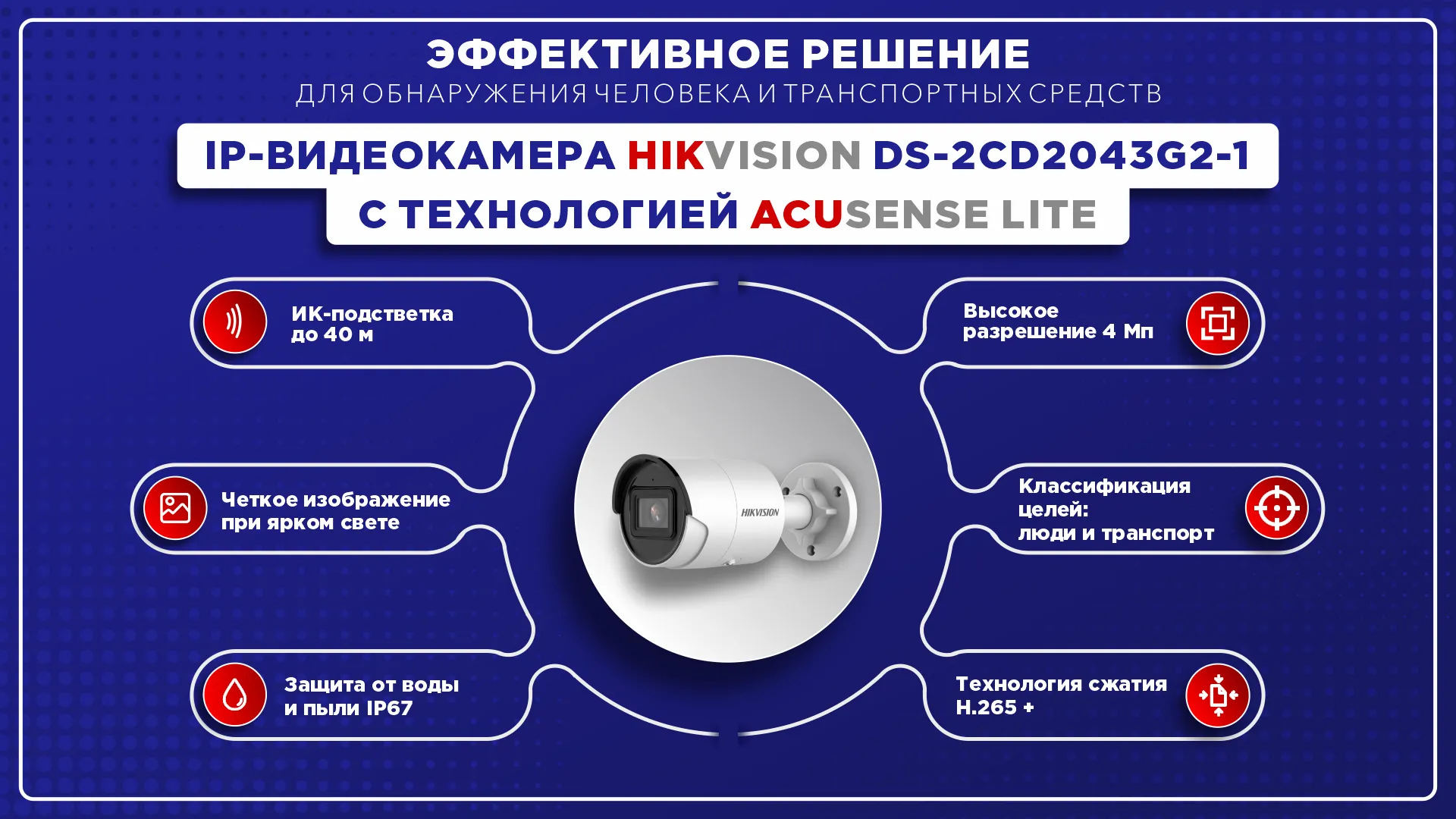 Новое поступление на склад