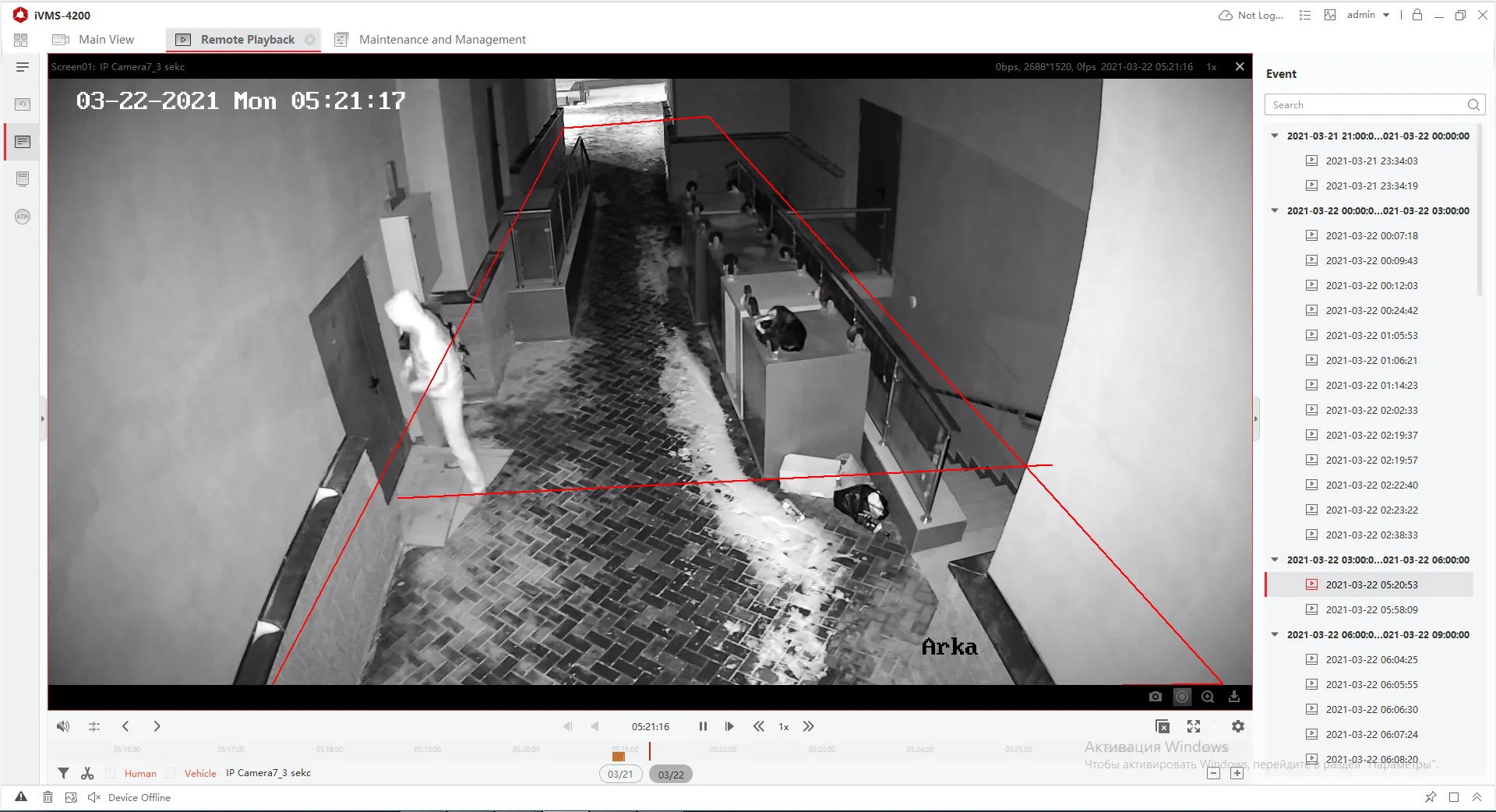 Съёмка в ночное время суток