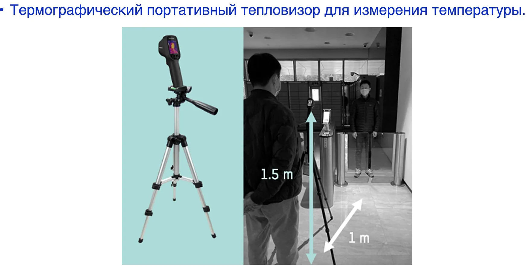 Термографический портативный тепловизор для измерения температуры Hikvision