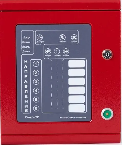 Прибор управления "Танго-ПУ" 