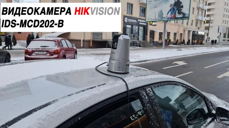 Видеокамера Hikvision iDS-MCD202-B