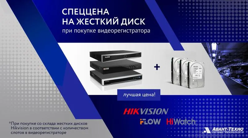 Увеличиваем память — уменьшаем цену!