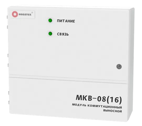 Модуль комутационный выносной МКВ-08(16)