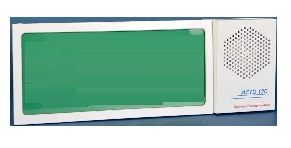 Оповещатель пожарный светозвуковой "АСТО 12С/1" - ПОРОШОК УХОДИ