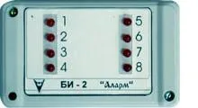 Блок индикации БИ-2