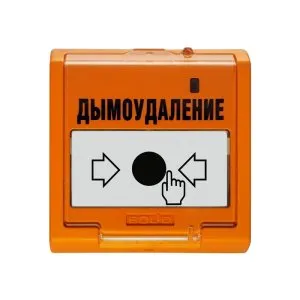 Устройство для запуска систем дымоудаления УДП 513-3М исп.02