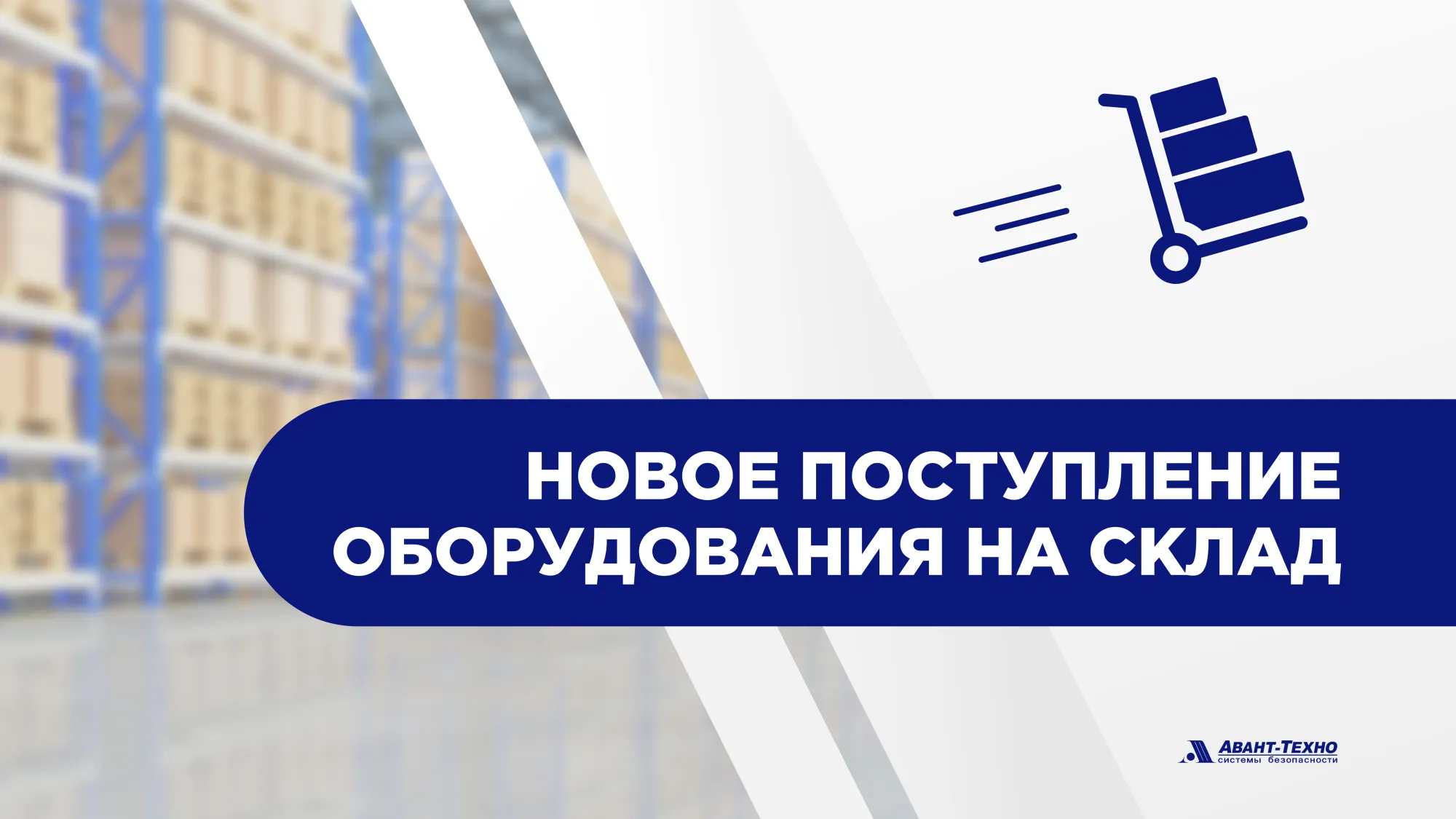 Поступление товара на склад от 17.03.2022 Поступление товара на склад от 17.03.2022