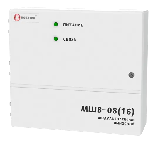 Модуль шлейфов выносной МШВ-08(16)
