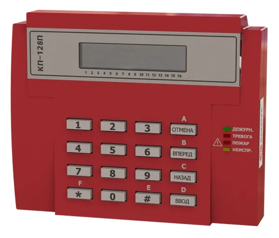 Клавиатура КП-128П