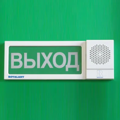 Оповещатель пожарный ОПР ТК-24 ВЫХОД