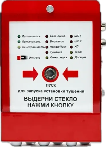 Прибор приемно-контрольный пожарный и управления Березина-УКА12.5/1 исп.24 АТ