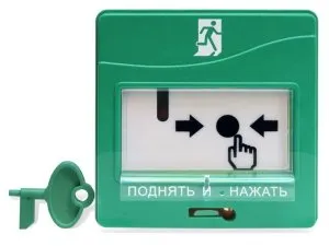 Устройство дистанционного пуска адресное  УДП 513-3АМ исп.01