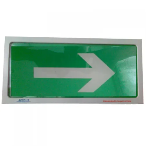 Оповещатель "АСТО 12/1" - НАПРАВО