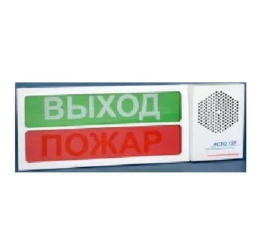Оповещатель светоречевой "АСТО12Р-2"