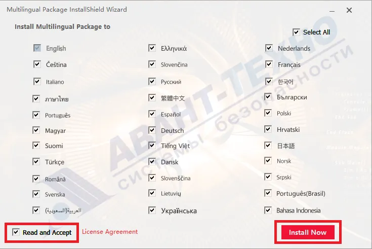 Выбор языкового интерфейса iVMS-4200.png Выбор языкового интерфейса iVMS-4200.png