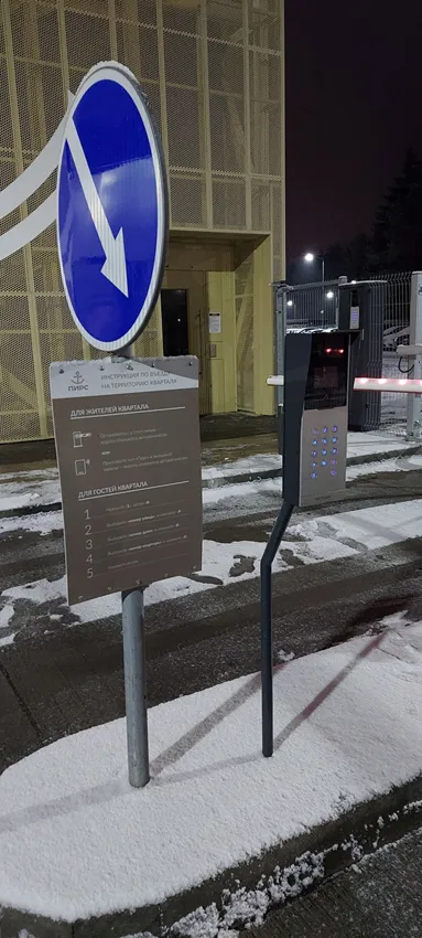 enter1.1.jpg