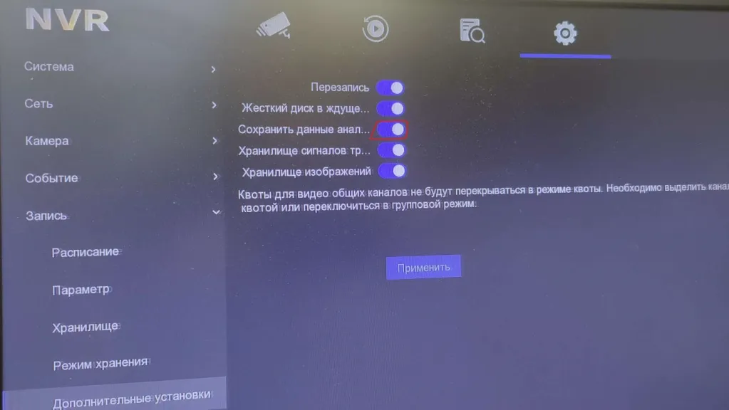 analiz_camera.jpg analiz_camera.jpg