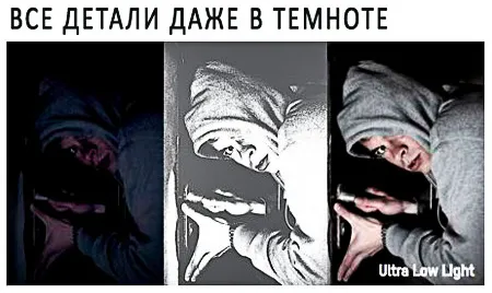 камеры DarkFighter.jpg