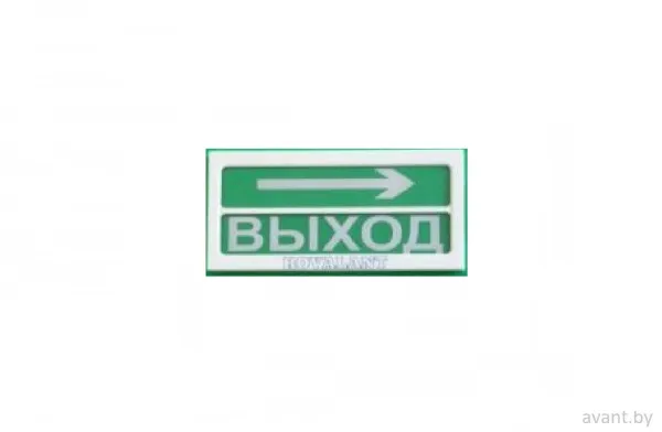 Оповещатель комбинированный светозвуковой "стрелка вправо" ОПР ТЗ-24