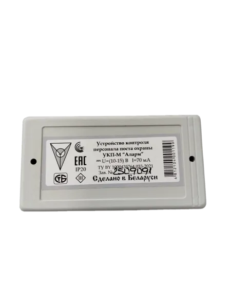 Устройство контроля персонала УКП-М