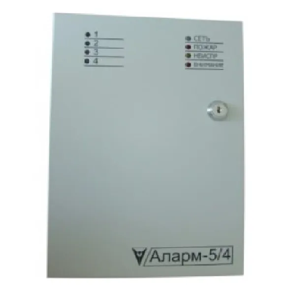 ППКОП 063-8-5/4 "Аларм - 5/4"