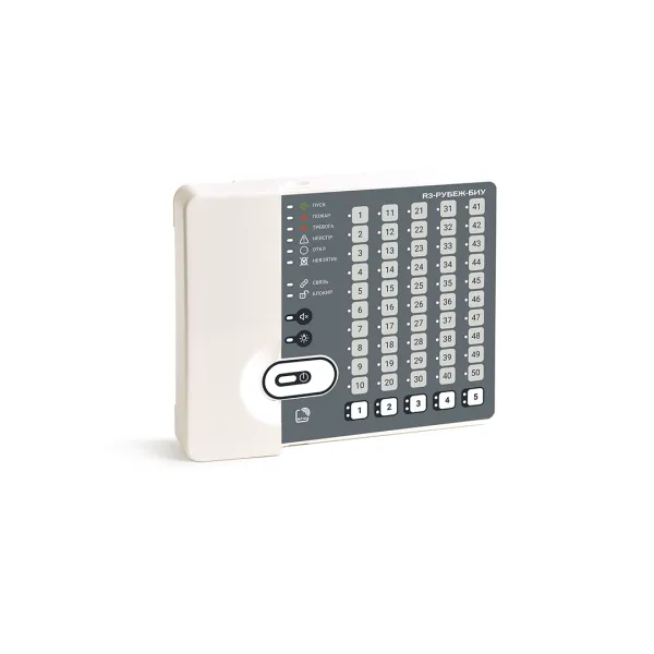 Блок индикации и управления R3-Рубеж-БИУ 