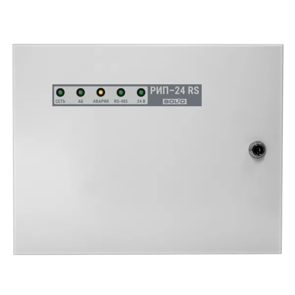 Резервированный источник питания РИП-24 исп. 50