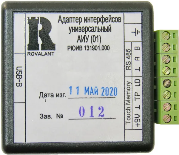 АИУ (01) Адаптер интерфейсов универсальный