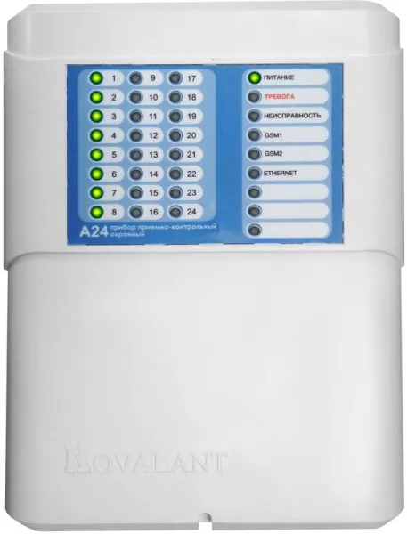 Прибор приемно-контрольный охранный ППКО А24/8