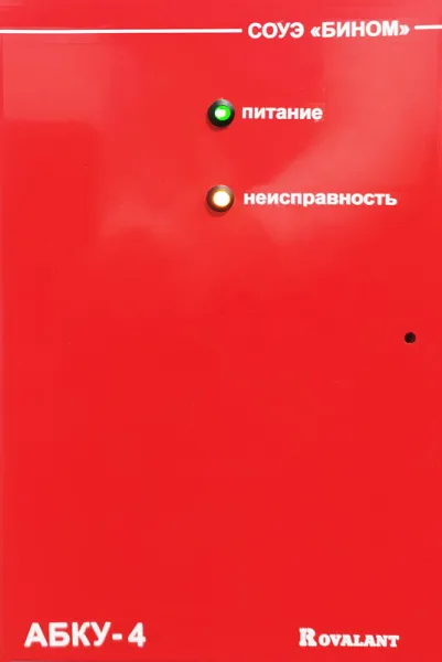 Адресный блок АБКУ-4