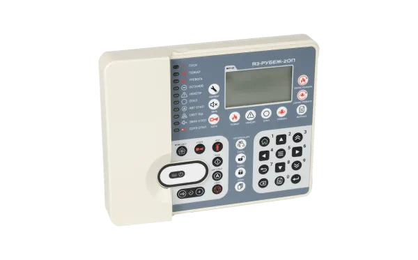 Прибор охранно-пожарный адресный "R3-Рубеж-2ОП"