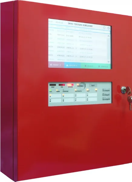 Прибор приемно-контрольный и управления АПКП.ХР777