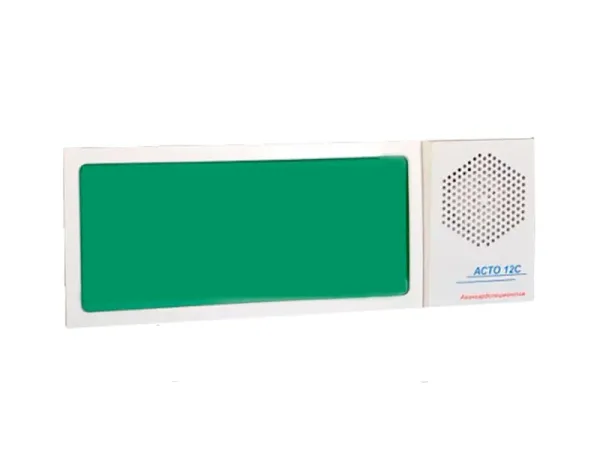 Оповещатель "АСТО 12С/1" - ВЫХОД НАПРАВО