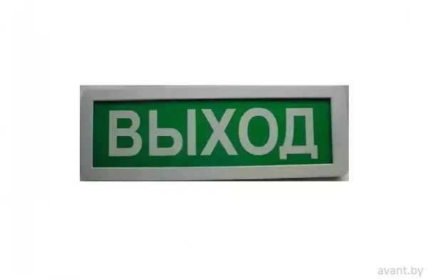 Оповещатель пожарный световой ОПС-1 Выход-Налево