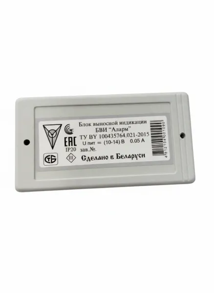 Блок индикации БВИ