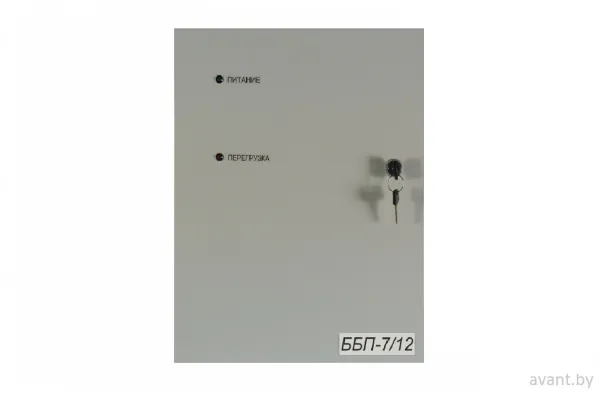 Блок бесперебойного питания ББП-7/12 (У)