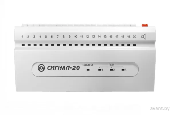 Прибор ПКП Сигнал-20