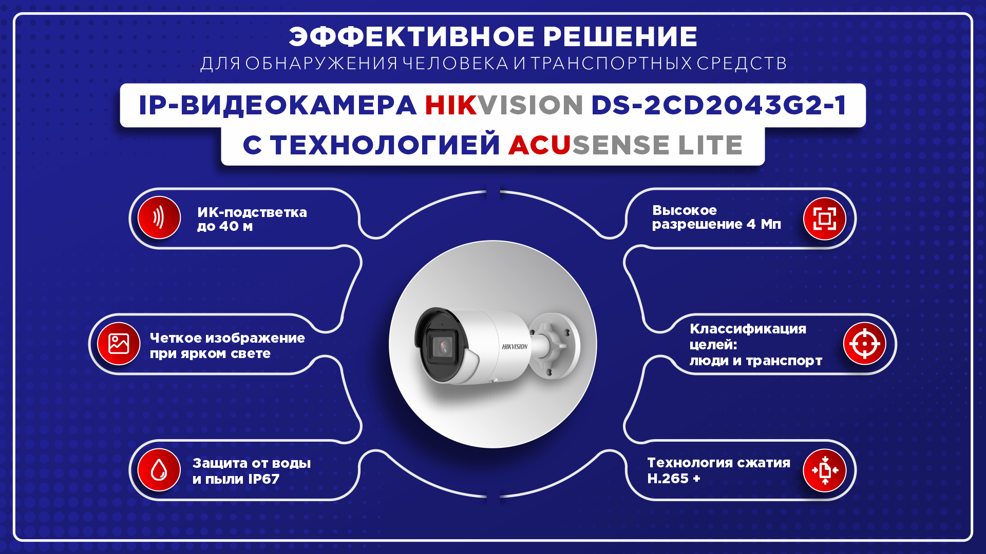 Новое поступление на склад