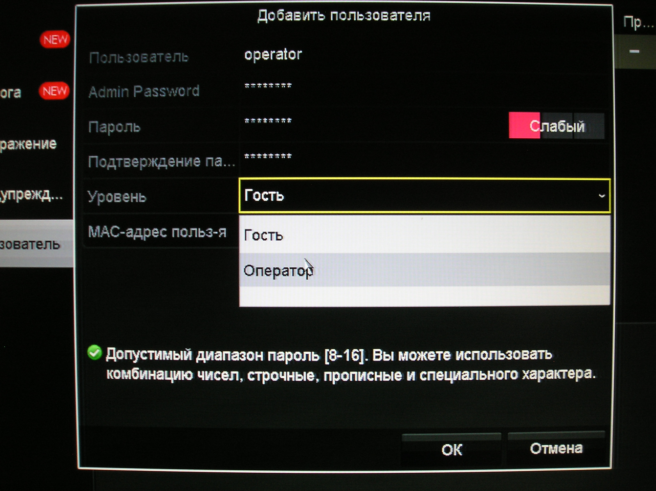 Техническая поддержка для систем видеонаблюдения от «АВАНТ-ТЕХНО»