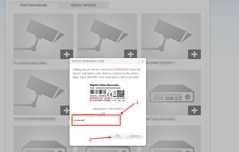 Код верификации устройства hikvision видеорегистратор