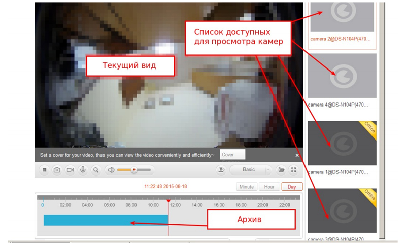 Выбрать добавленное устройство