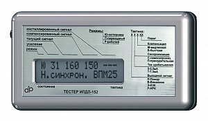 Тестер-152 С2000-ИПДЛ
