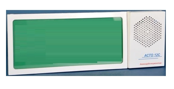 Оповещатель пожарный светозв. "АСТО 12С/1" исп. В3 - ГАЗ НЕ ВХОДИ