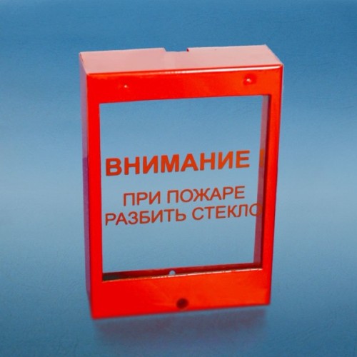 Кожух защитный металлический для ИПР АС-05 М1