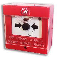 Извещатель ручной адресный ИП 513-5-В «RF05-P»