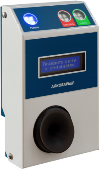 Алкобарьер (Газоанализатор Алкобарьер в комплекте с блоком сопряжения ВС-01)