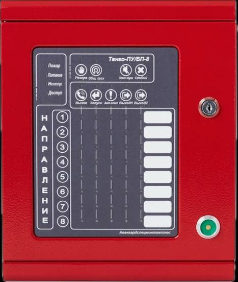 Прибор управления Танго-ПУ/БП-8