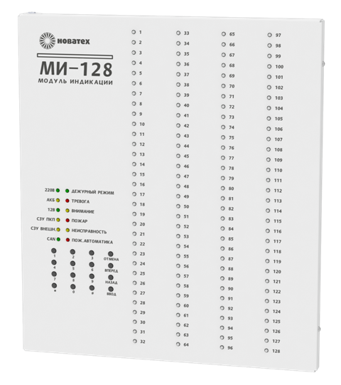 Модуль индикации МИ-128