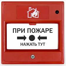 Крышка для RF03-Р